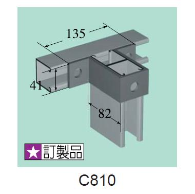 型鋼固定基座及其他配件